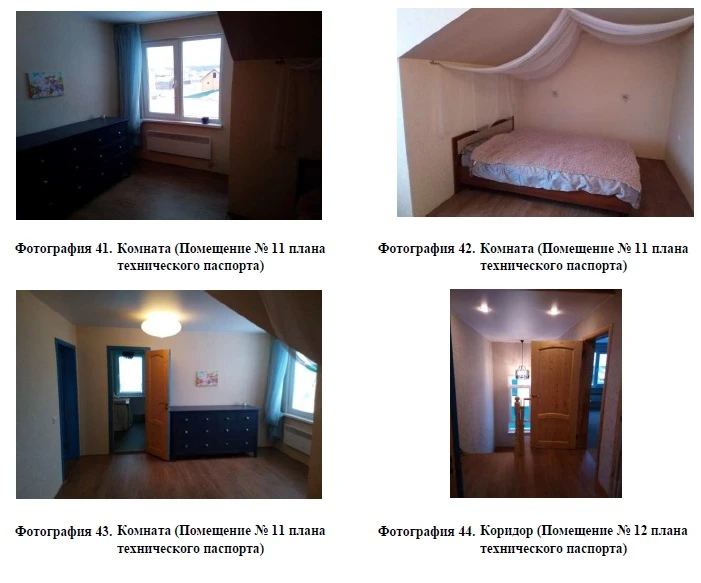 Жилой дом-120 кв.м  с  земельным участком -1015 кв.м .Адрес: Свердловская область, Белоярский городской округ, территория Дачный посёлок «Мельница», Яблоневый квартал, дом 424